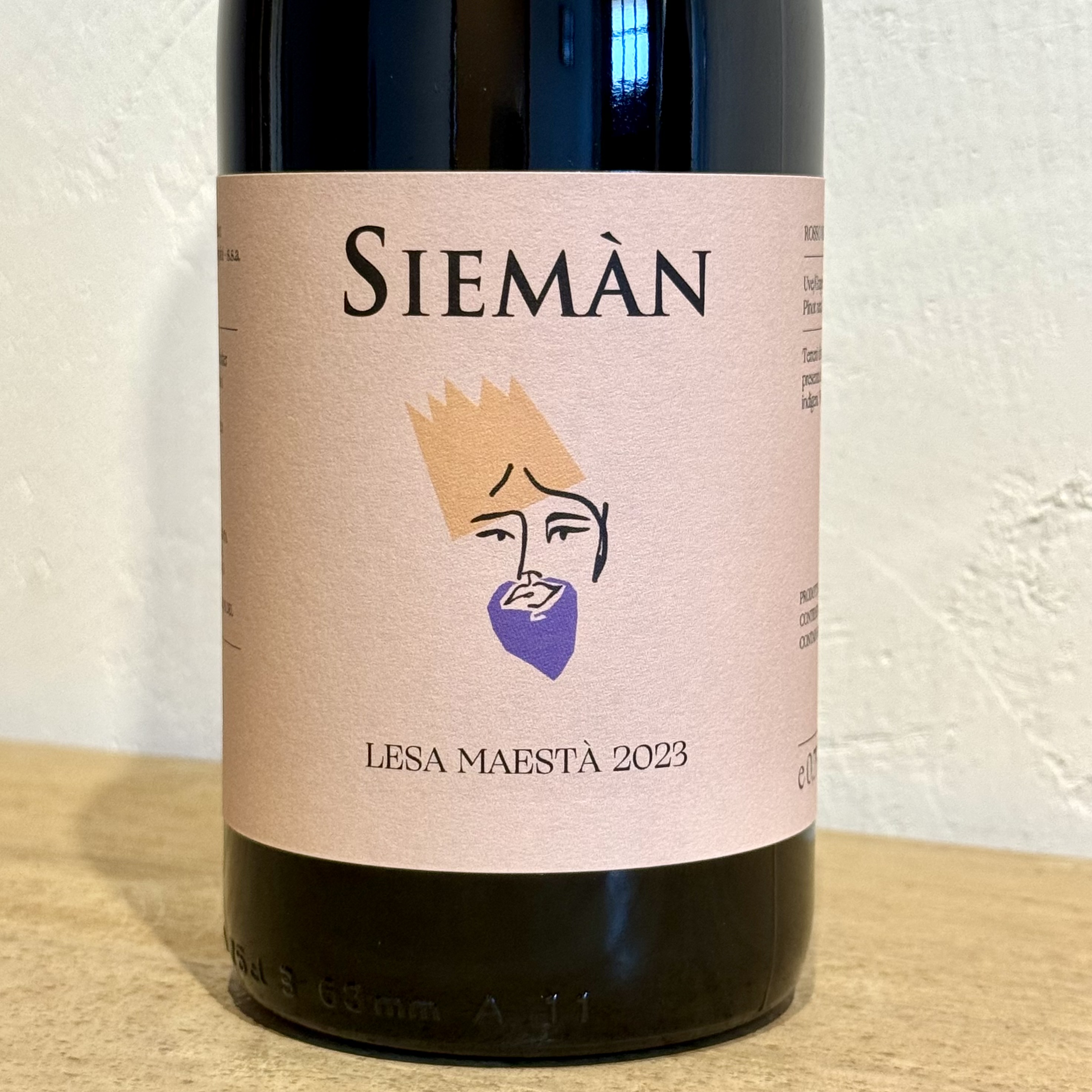 レーサ マエスタ ヴェネト