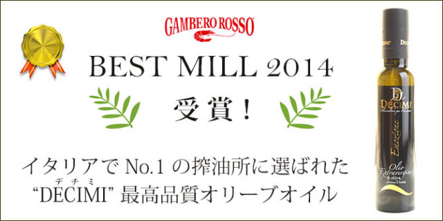 BestMIll