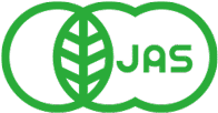 有機JAS取得